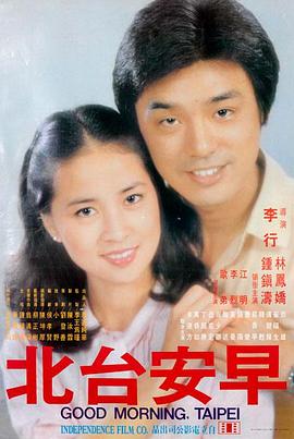 希区柯克 导演系列