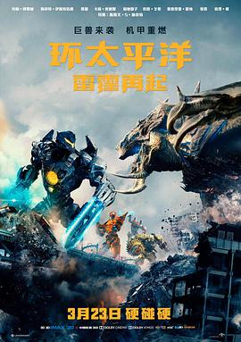 双重身份 悬疑剧情