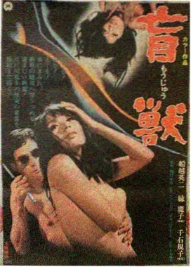 黑天鹅 心理悬疑